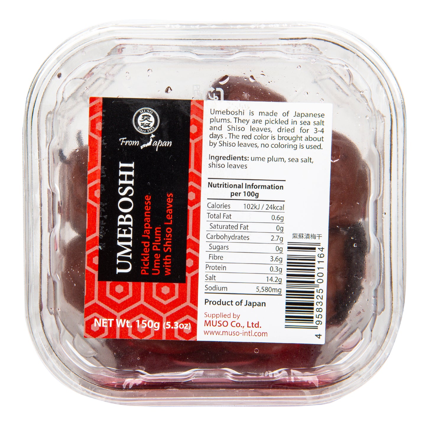 473001 Umeboshi 150 g MUSO-4